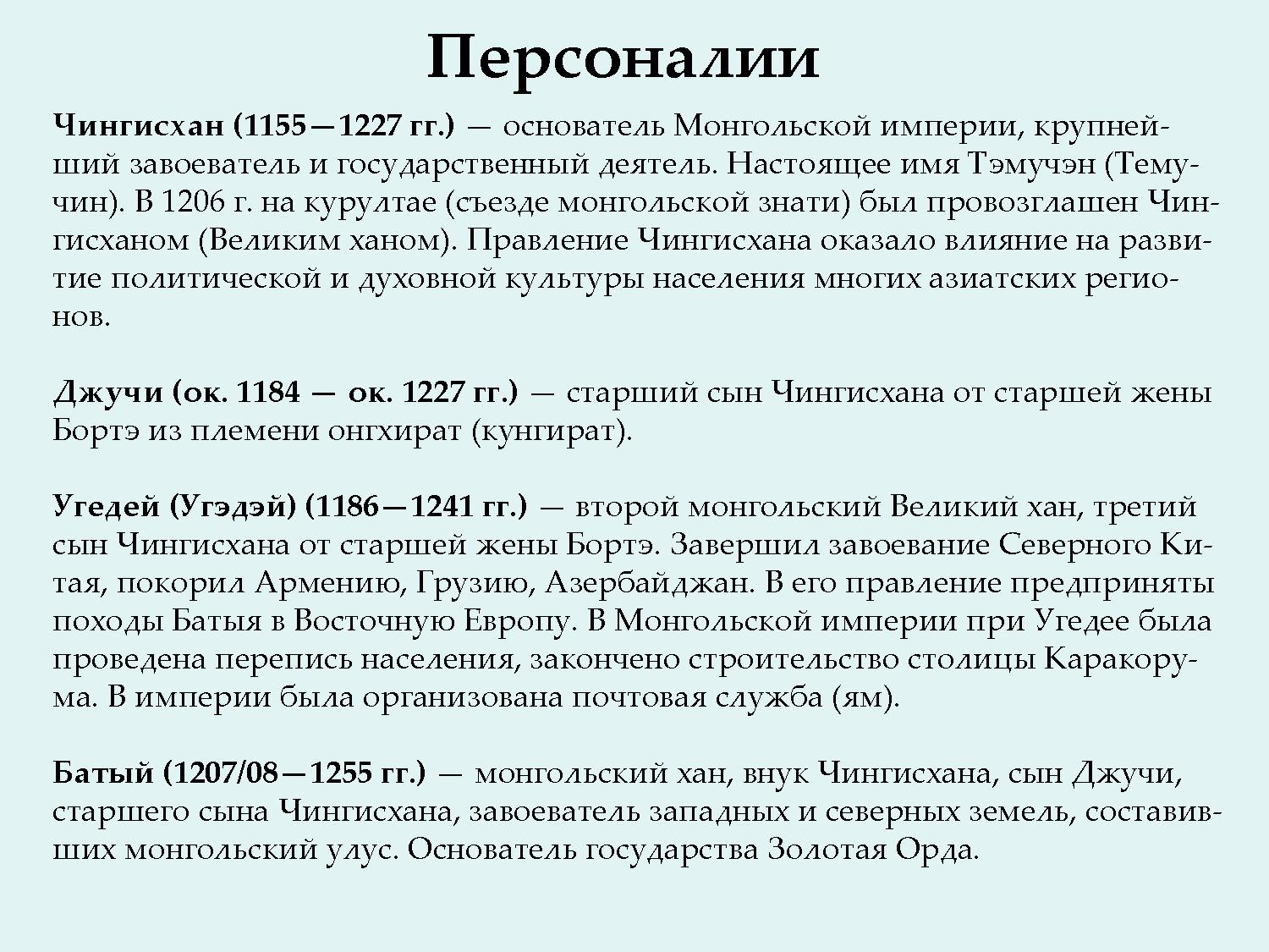 клик для увеличения