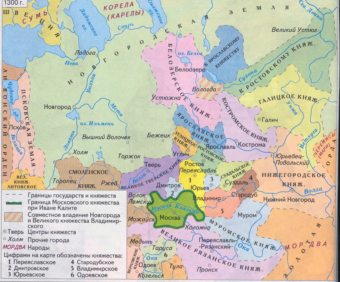клик для увеличения