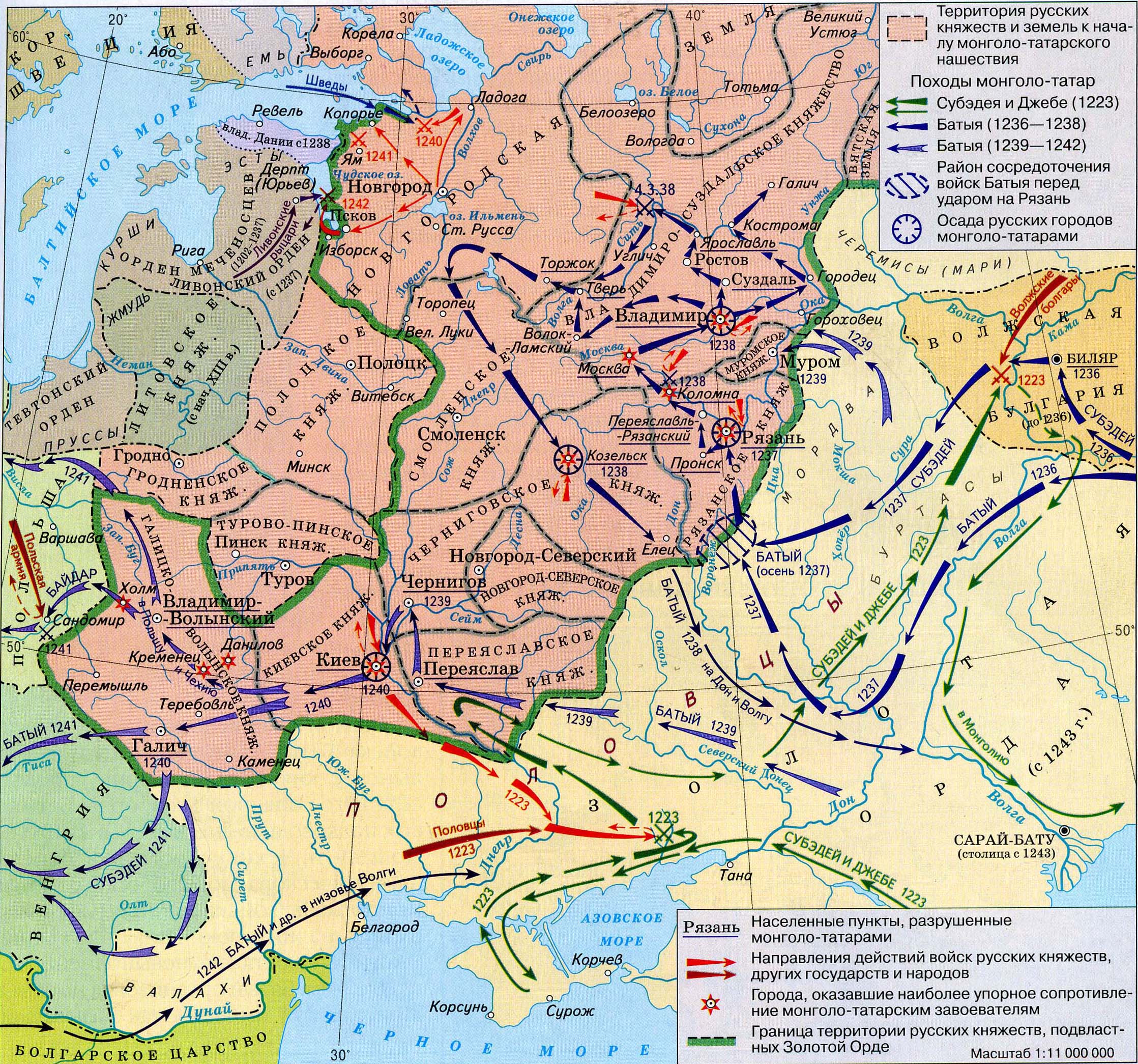 клик для увеличения