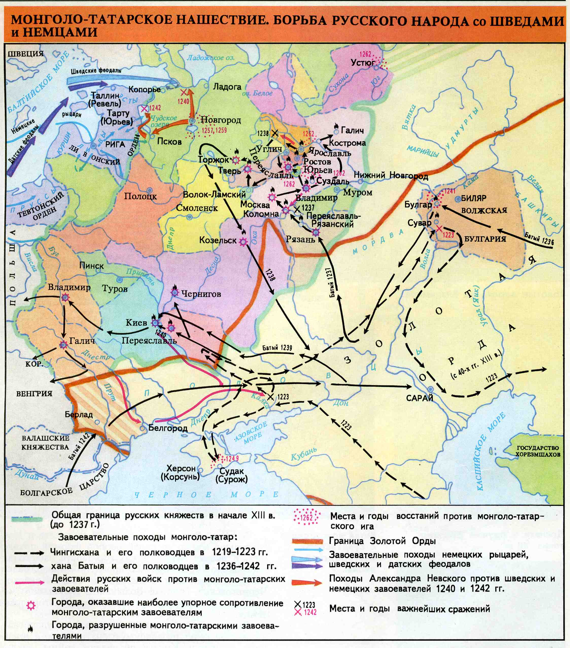 клик для увеличения