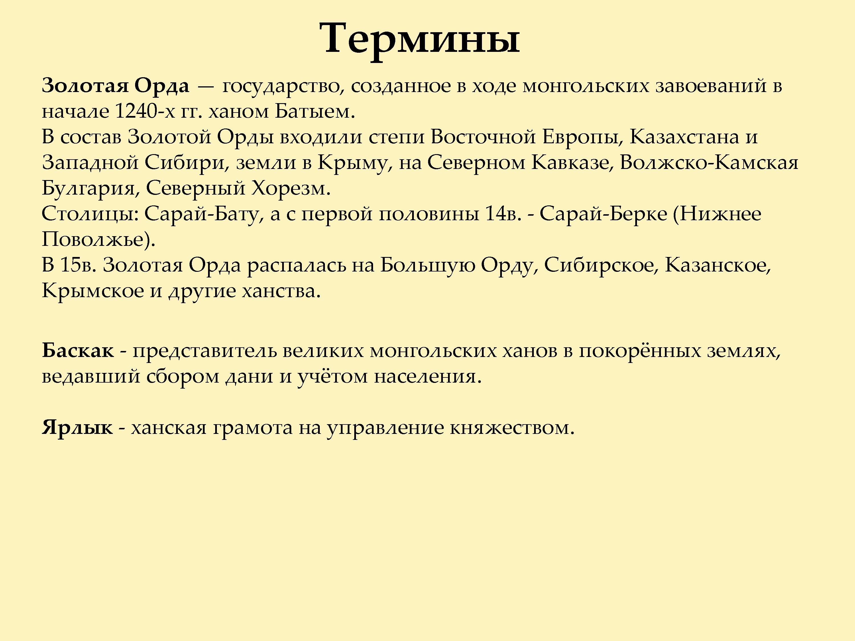 клик для увеличения