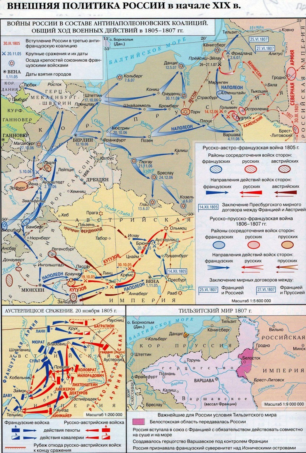 клик для увеличения