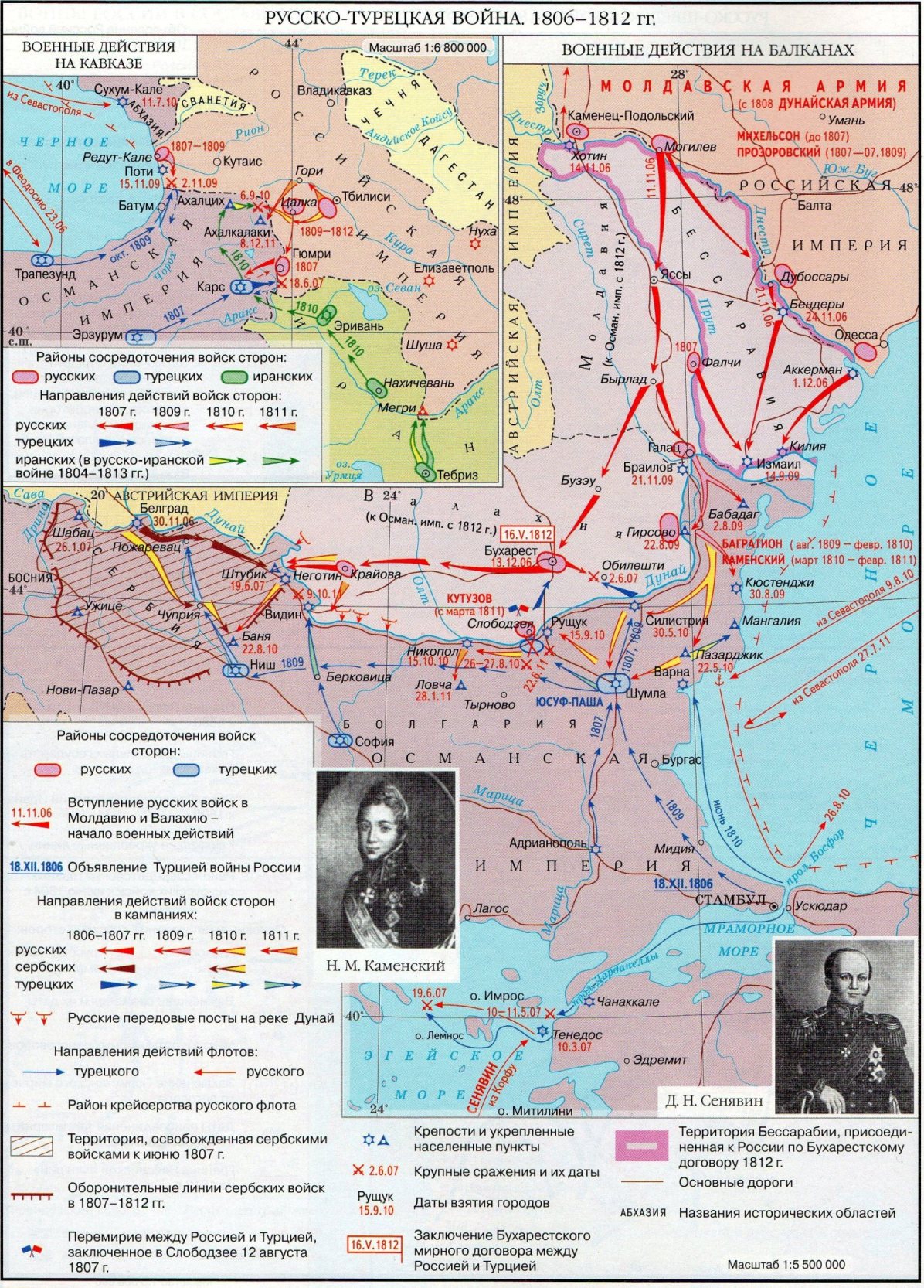 клик для увеличения