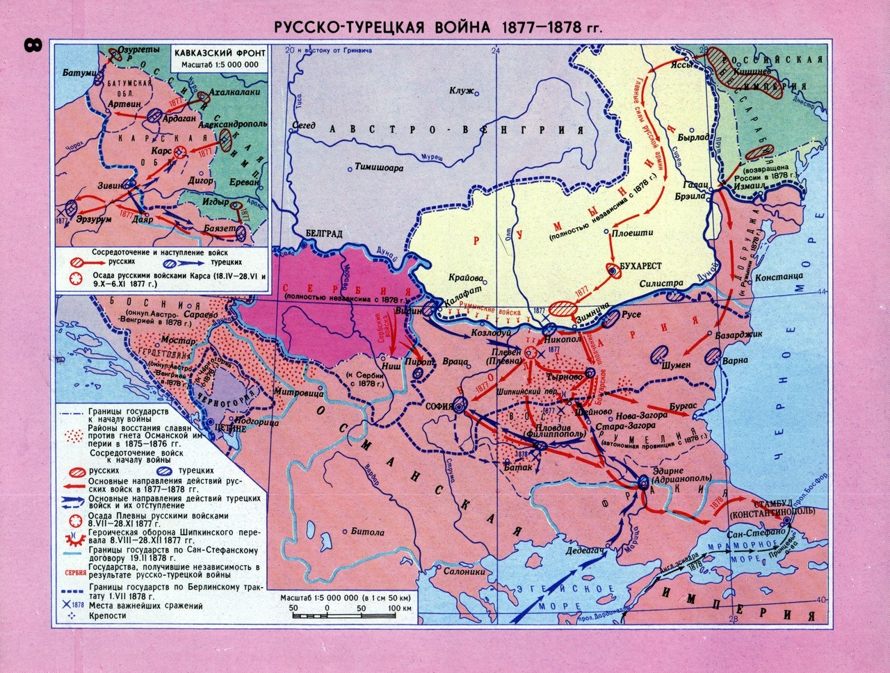 клик для увеличения
