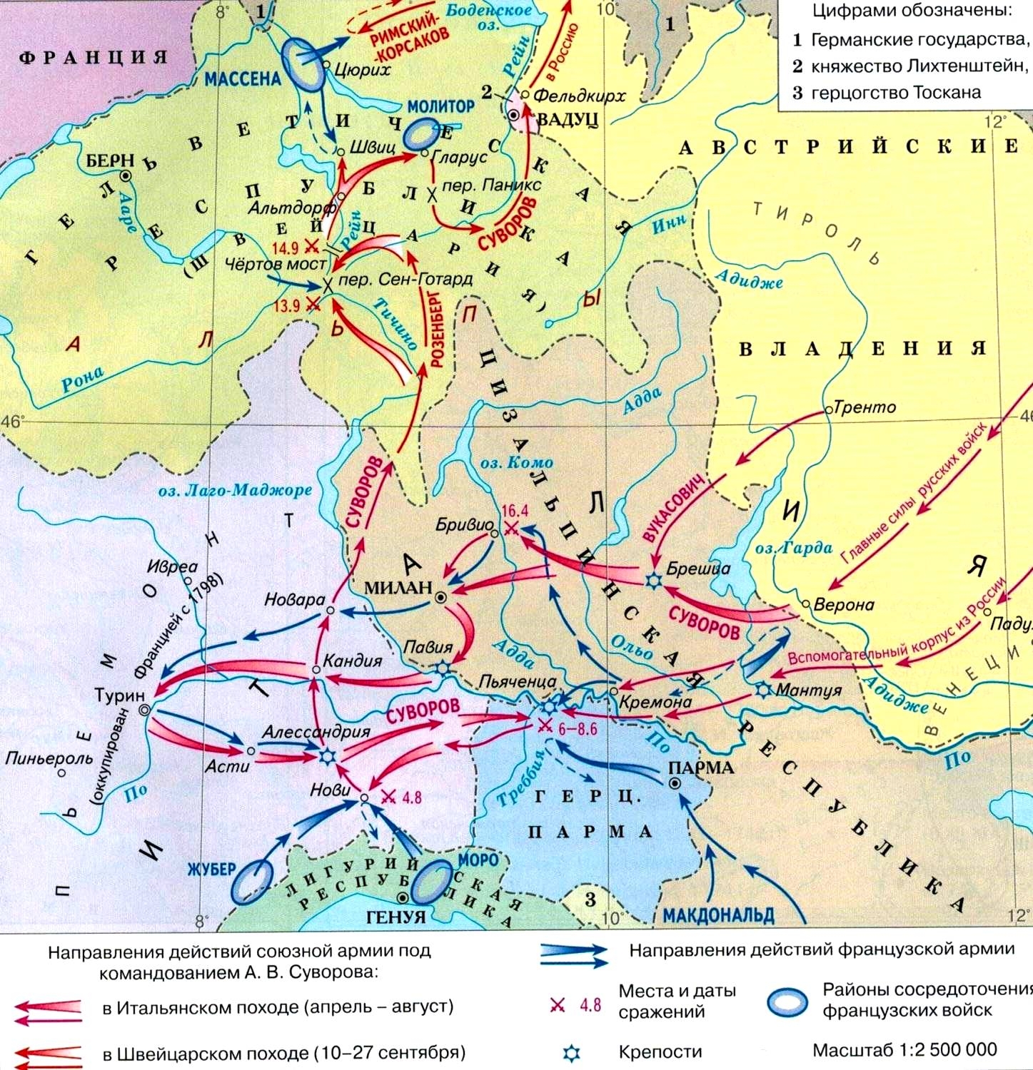 клик для увеличения
