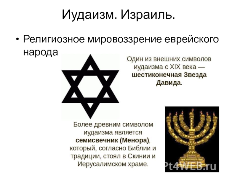 клик для увеличения