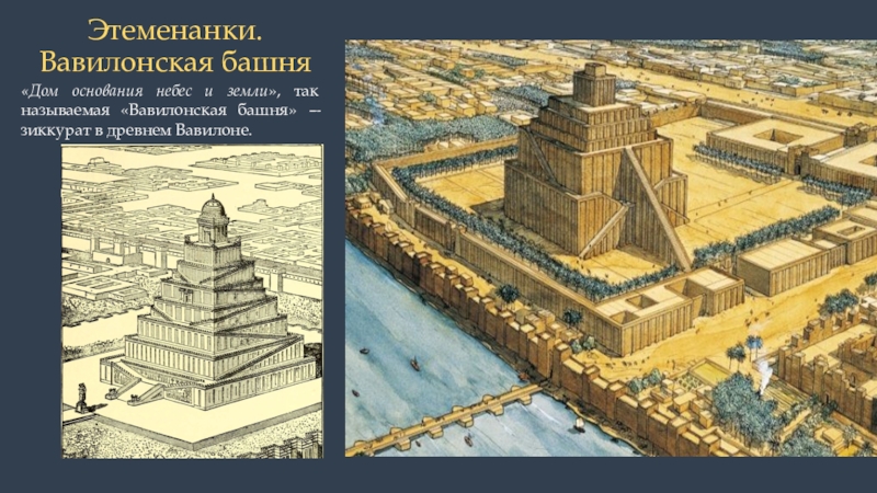 клик для увеличения
