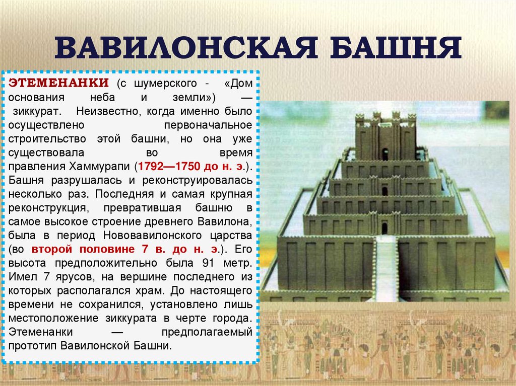 клик для увеличения