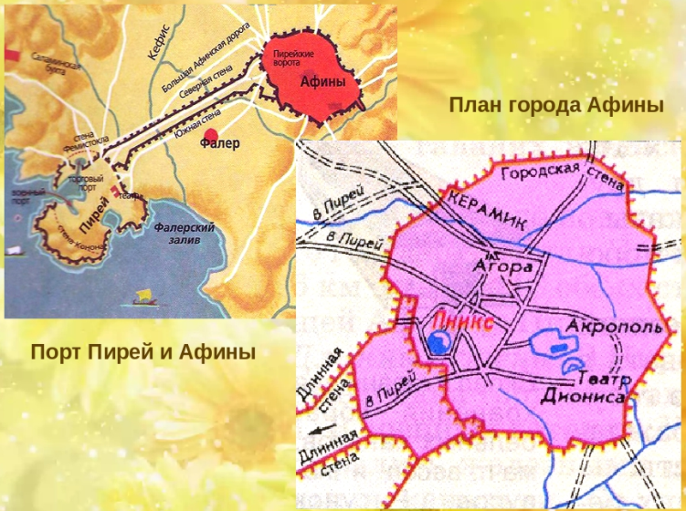клик для увеличения